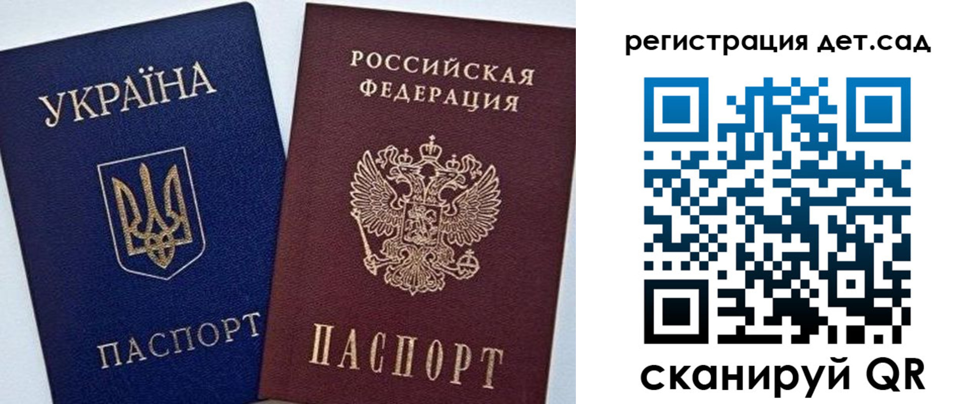 временная регистрация надежно в Кызыле